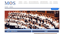 Desktop Screenshot of moscoworatorio.com